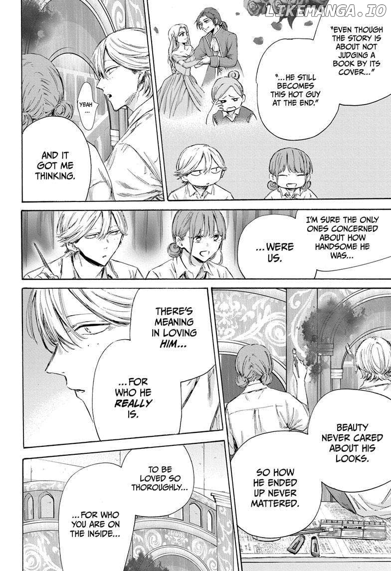 Blue Box, Chapter 164 image 14